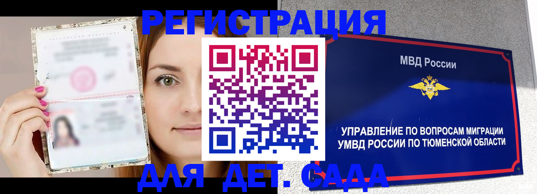 форма 3 в Железногорск-Илимском