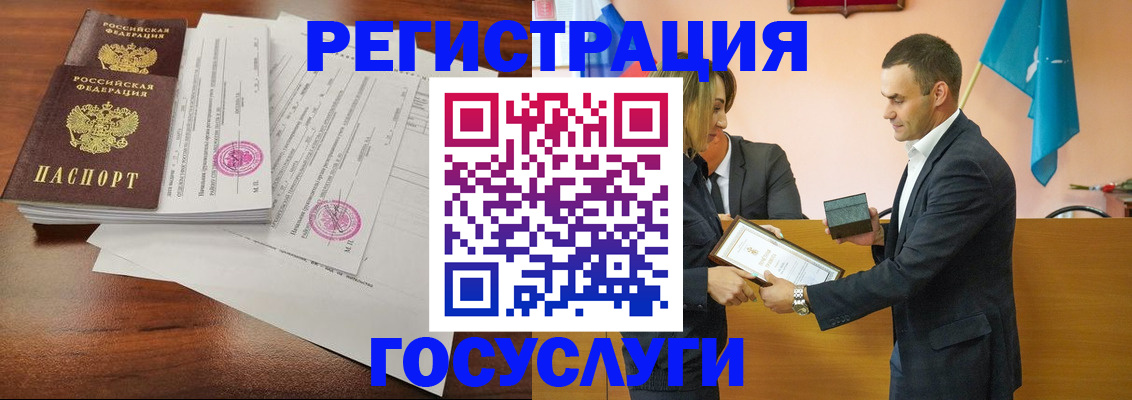 временная регистрация гарантия в Железногорск-Илимском